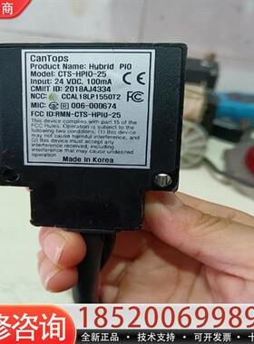 议价cantops傳感器 CTS-HPIO