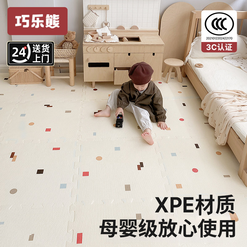 巧乐熊宝宝爬行垫婴儿拼接地垫图片