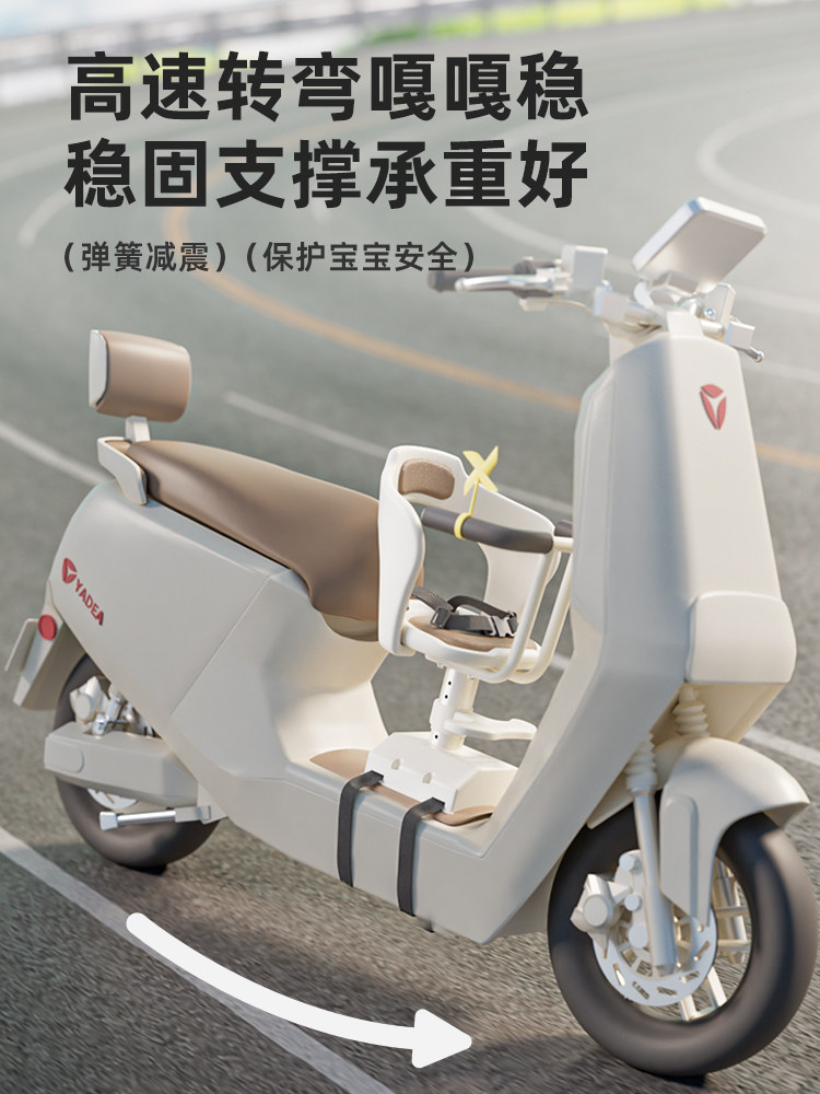 电动车儿童座椅前置电瓶车宝宝坐椅摩托车婴儿小孩安全小凳子爱玛