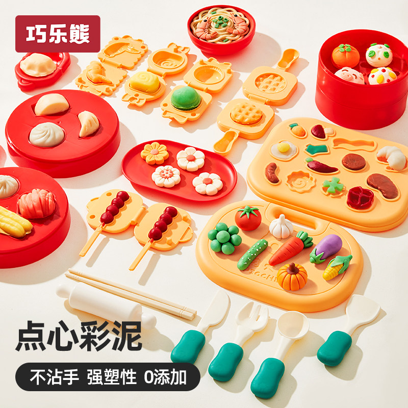 面粉彩泥无毒儿童食品级橡皮泥模具粘土手工制作玩具黏土工具套装,玩具/童车/益智/积木/模型,粘土/超轻粘土,淘宝优惠券,粉丝福利购,淘宝优惠卷