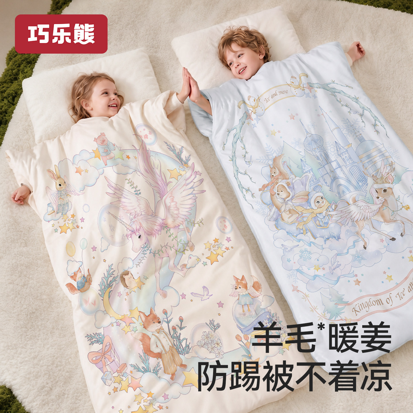 儿童睡袋防踢被子春秋冬款加厚3到6岁大中童宝宝睡觉神器四季通用