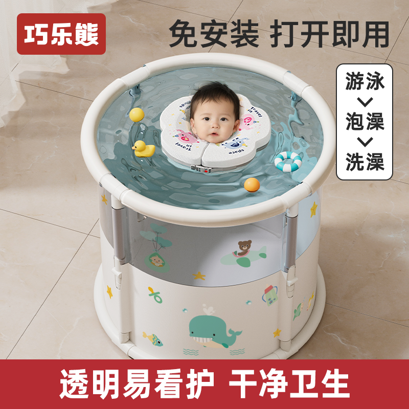 婴儿游泳桶儿童泡澡桶家用新生儿可折叠游泳池宝宝洗澡桶浴桶可坐