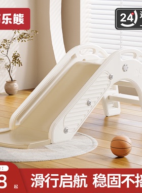 滑滑梯儿童室内家用宝宝攀爬爬架二合一家庭多功能游乐场小型乐园