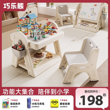 巧乐熊儿童多功能积木桌子大颗粒拼图画板男孩女孩益智游戏玩具桌