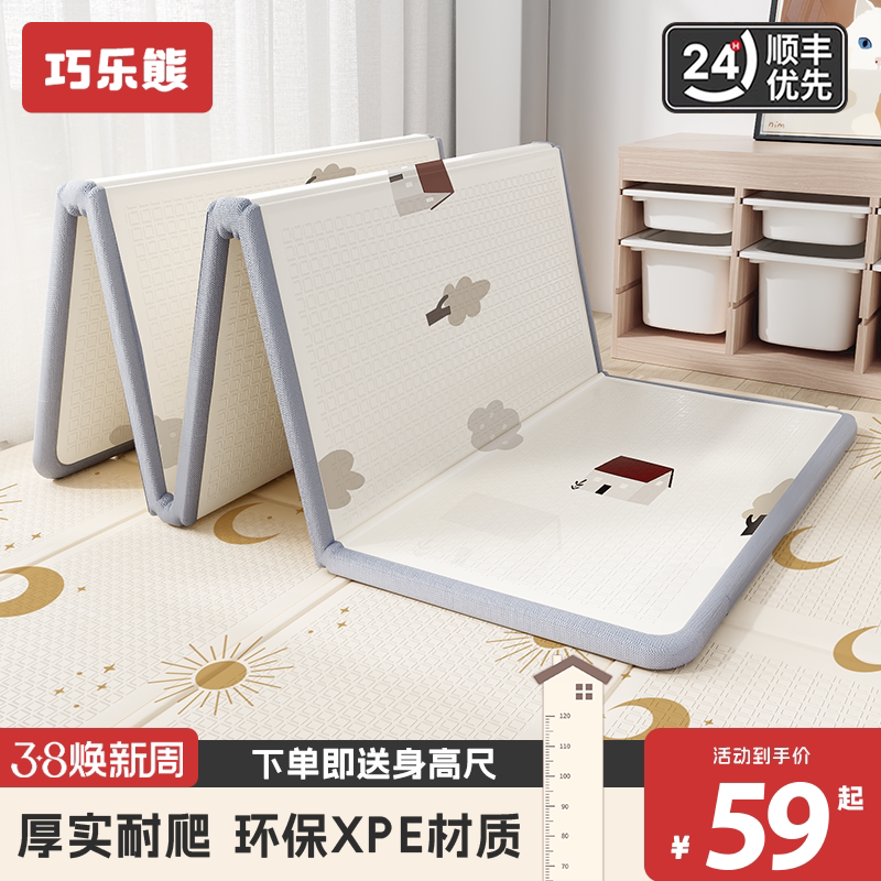 宝宝爬行垫加厚婴儿客厅家用爬爬垫折叠无毒无味拼接儿童泡沫地垫