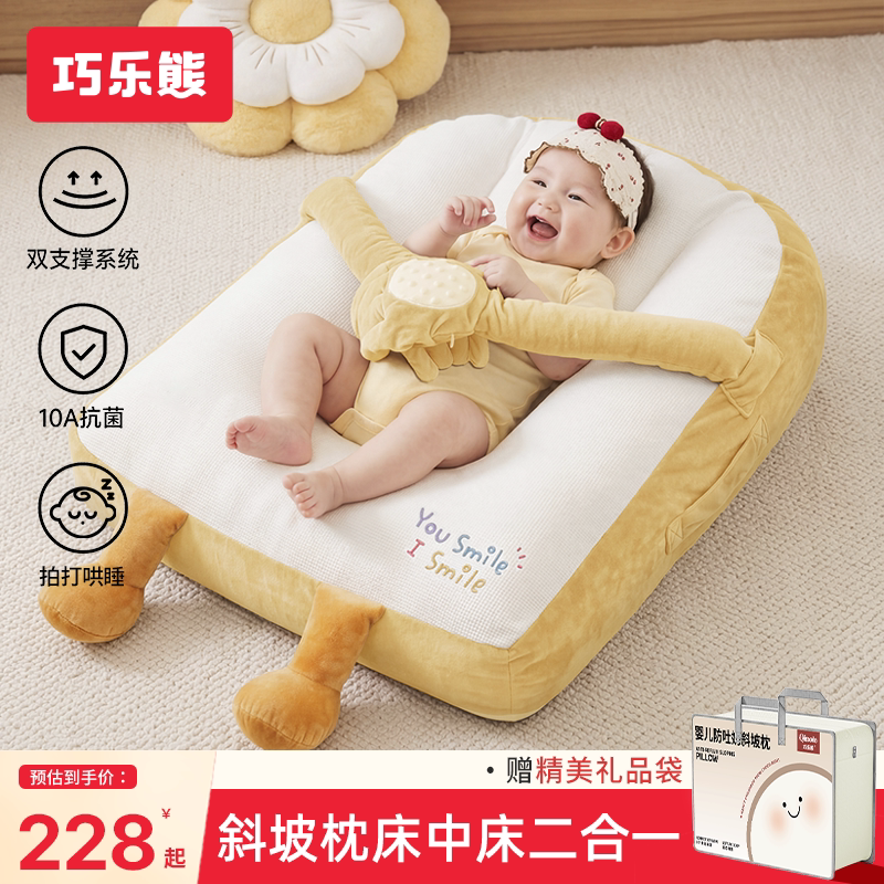 斜坡枕婴儿防吐奶斜坡垫新生宝宝喂奶躺睡神器哺乳枕二合一床中床