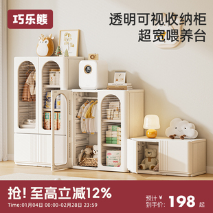 巧乐熊玩具收纳柜婴儿用品置物架喂养台宝宝儿童房分类储物衣柜子