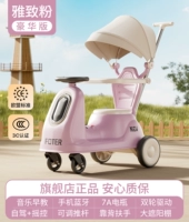 Беззвучное двухколесное металлическое съемное ограждение, делюкс издание, дистанционное управление, 7A, bluetooth