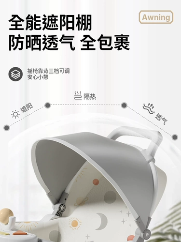 Качалка для сна, колыбель для новорожденных