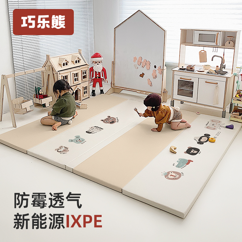 巧乐熊爬爬垫加厚防摔