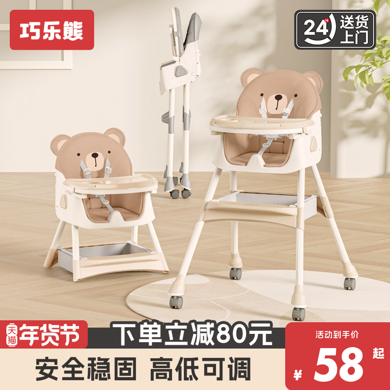 宝宝餐椅婴儿家用吃饭多功能升降可坐可躺便携式儿童餐桌椅学座椅