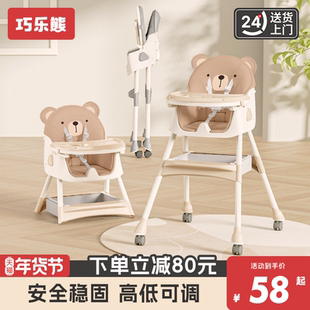 宝宝餐椅婴儿家用吃饭多功能升降可坐可躺便携式儿童餐桌椅学座椅