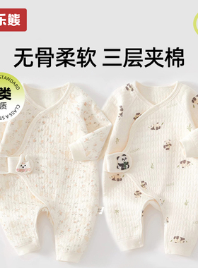 新生婴幼儿衣服秋冬季纯棉初生宝宝保暖连体衣夹棉小月龄和尚服