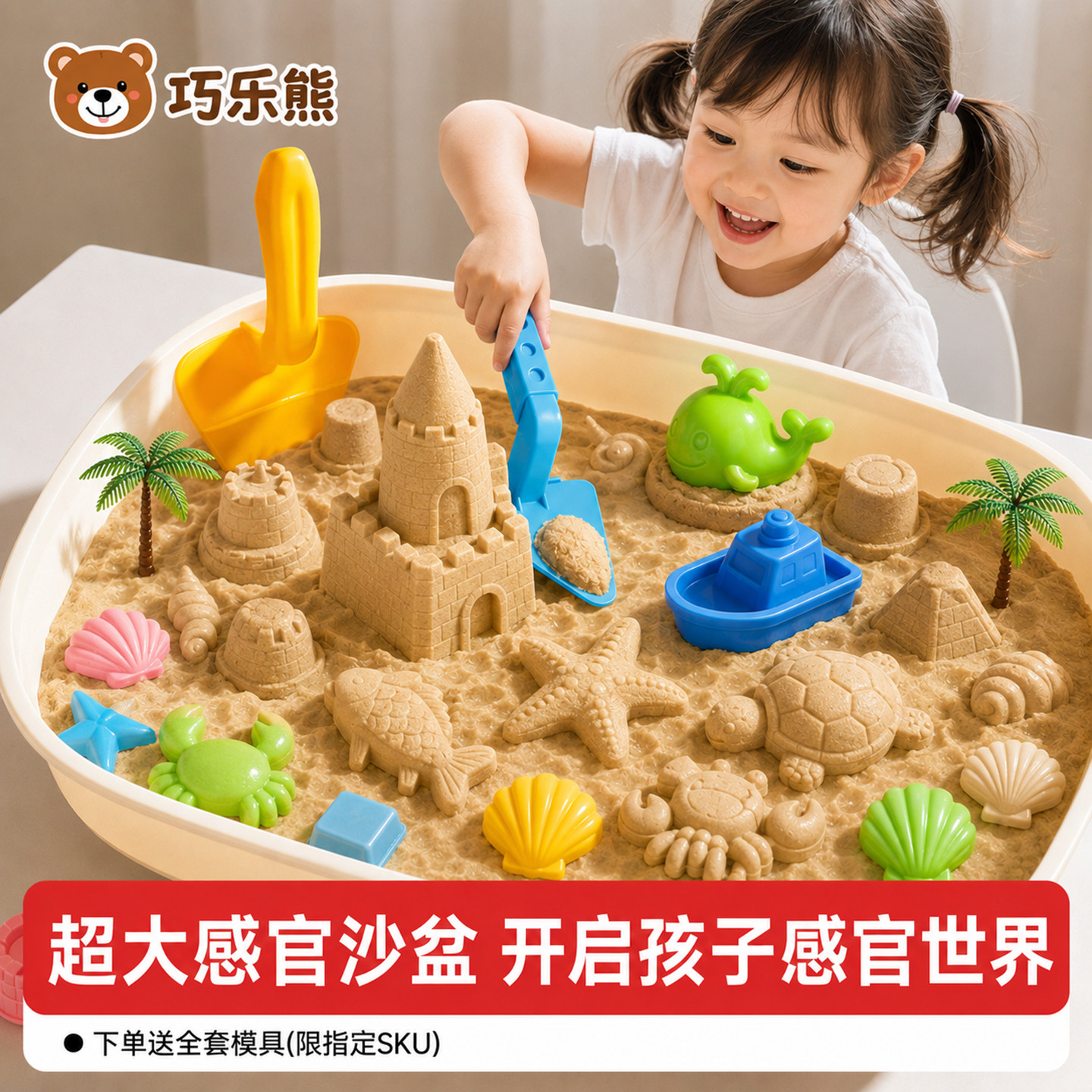 儿童太空沙子幼儿园专用无毒玩具