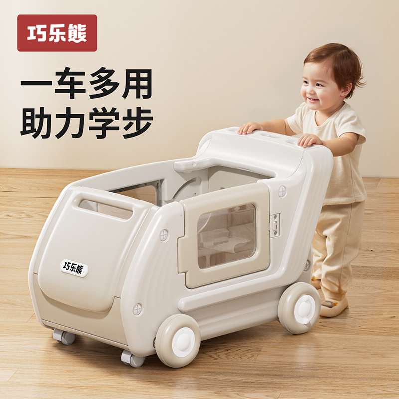 学步车婴儿手推车玩具防侧翻宝宝学步走路神器儿童助步车6-18个月