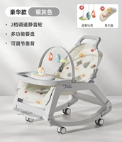 Серебряный -разгр [Deluxe Five -In -One] Shake Sware+сиденье+обеденный стул+cart+baby