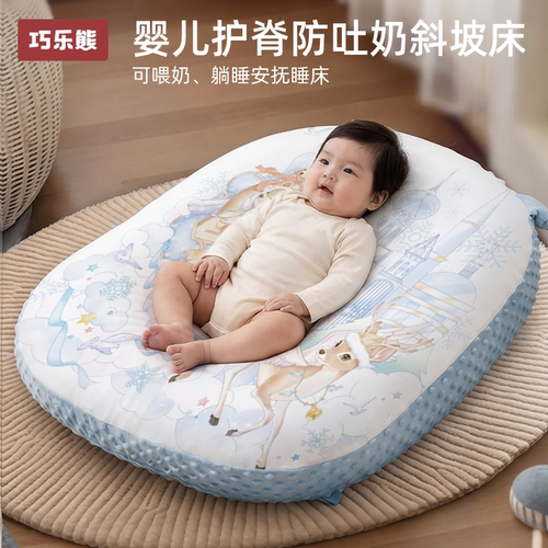 婴儿防吐奶斜坡垫哺乳枕二合一