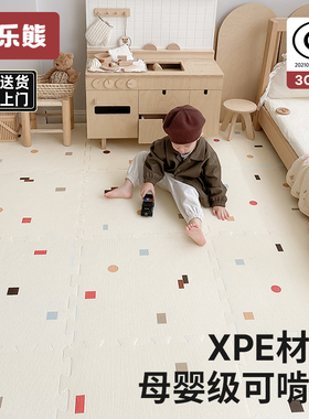 宝宝爬行垫加厚婴儿客厅家用爬爬垫无毒无味xpe拼接儿童泡沫地垫