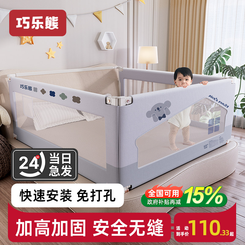 床围栏宝宝防摔婴儿升降围挡板床护栏儿童加高一面床边床上防护栏