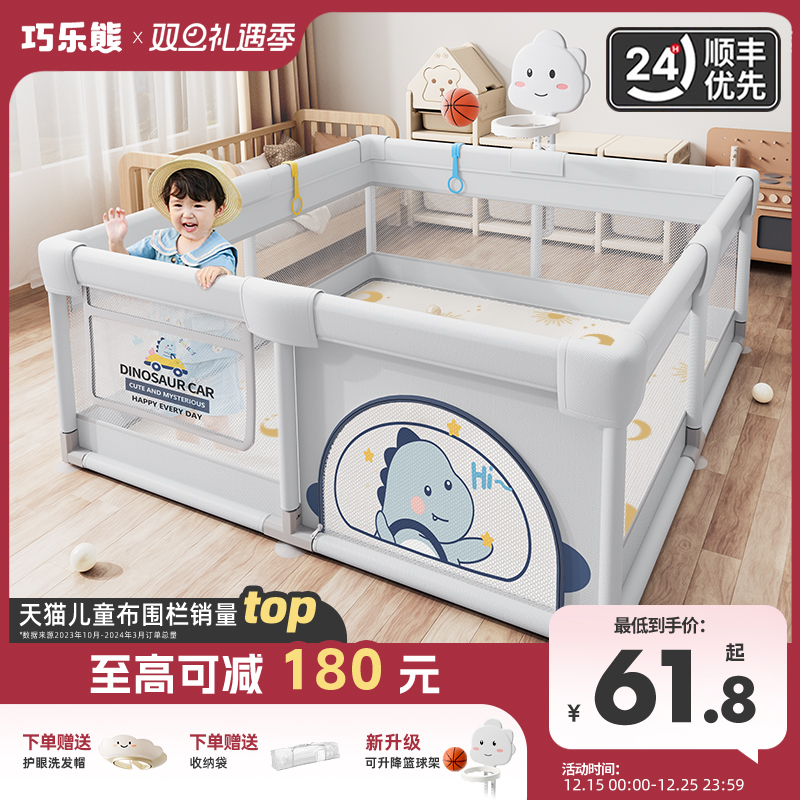 围栏防护栏婴儿客厅地上爬行学步栅栏宝宝室内家用爬垫儿童游戏栏