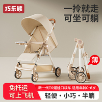 口袋嬰兒車遛娃推車輕便折疊