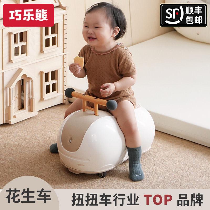 顺丰发货！抖音同款花生车