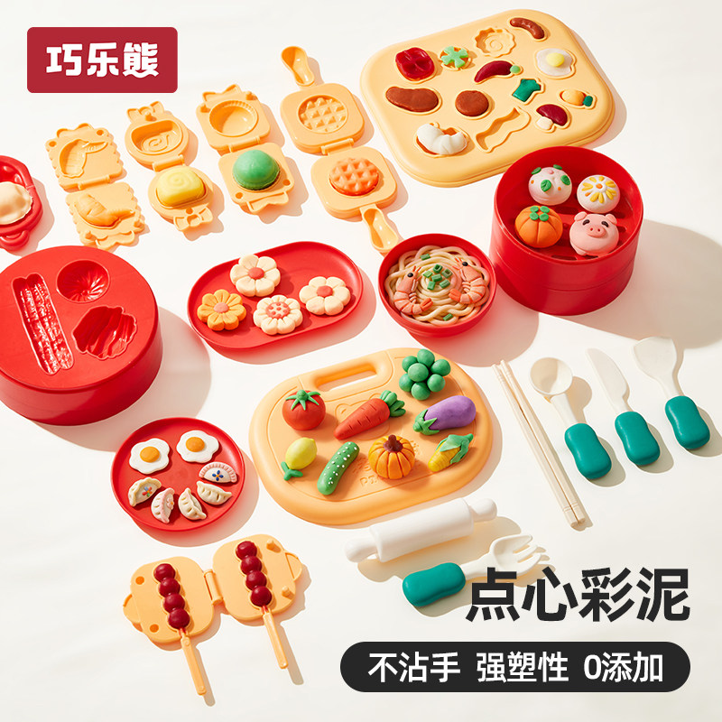 面粉彩泥无毒儿童食品级橡皮泥模具粘土手工制作玩具黏土工具套装,玩具/童车/益智/积木/模型,粘土/超轻粘土,淘宝优惠券,粉丝福利购,淘宝优惠卷