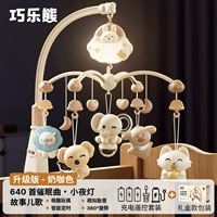 Зарядная набор [модель пульта дистанционного управления · молоко белое] 640 Колыбельная + Ночная свет + история детская песня + подарочная коробка