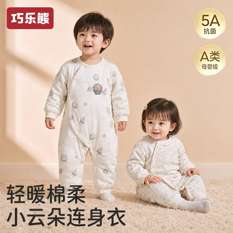 婴儿连体衣秋冬季纯棉夹棉男女宝宝衣服新生儿哈衣爬服睡衣