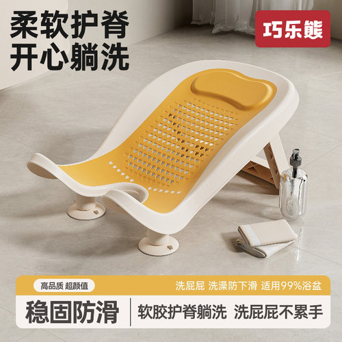 巧乐熊婴儿洗屁屁神器宝宝洗pp盆
