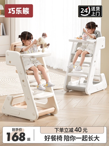 Детский обучающий стульчик для кормления для кормления для домашнего использования для еды