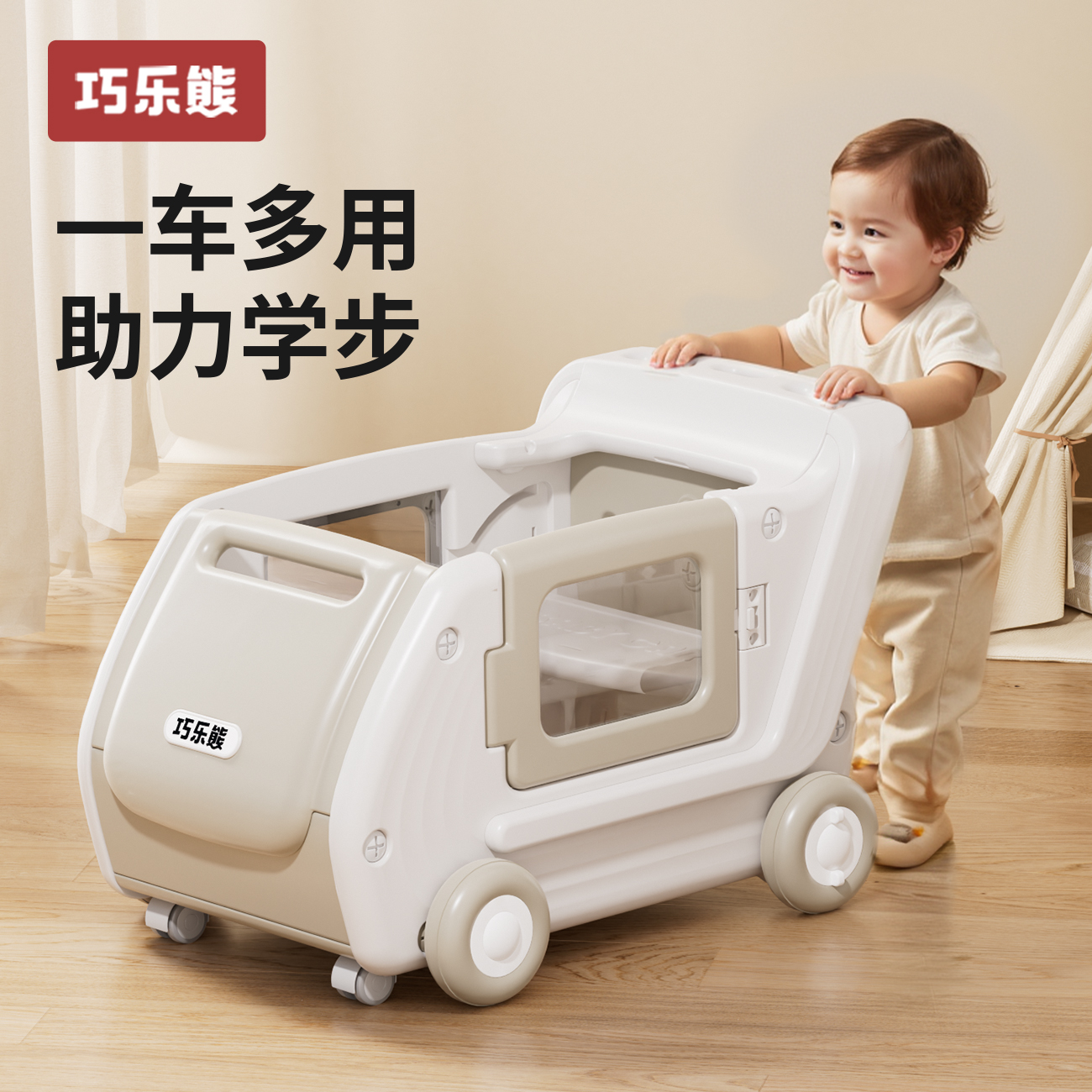 学步车婴儿手推车玩具防侧翻宝宝学步走路神器儿童助步车6-18个月