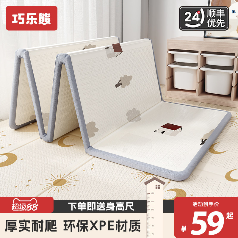 宝宝爬行垫加厚婴儿客厅家用爬爬垫折叠无毒无味拼接儿童泡沫地垫