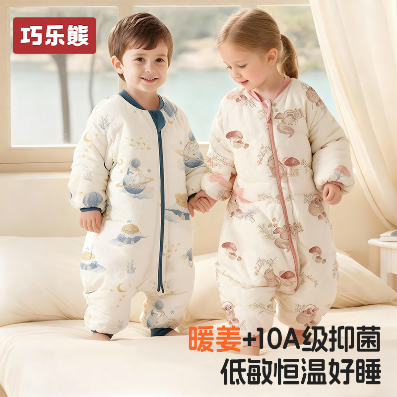 [暖姜]婴儿睡袋分腿春秋冬款加厚宝宝纯棉儿童恒温防踢被四季通用