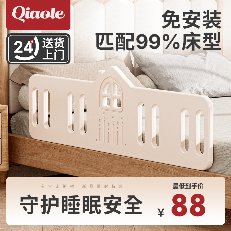 床围栏宝宝防摔防护栏婴儿童床围床边挡板加高一侧单面隔板便携式