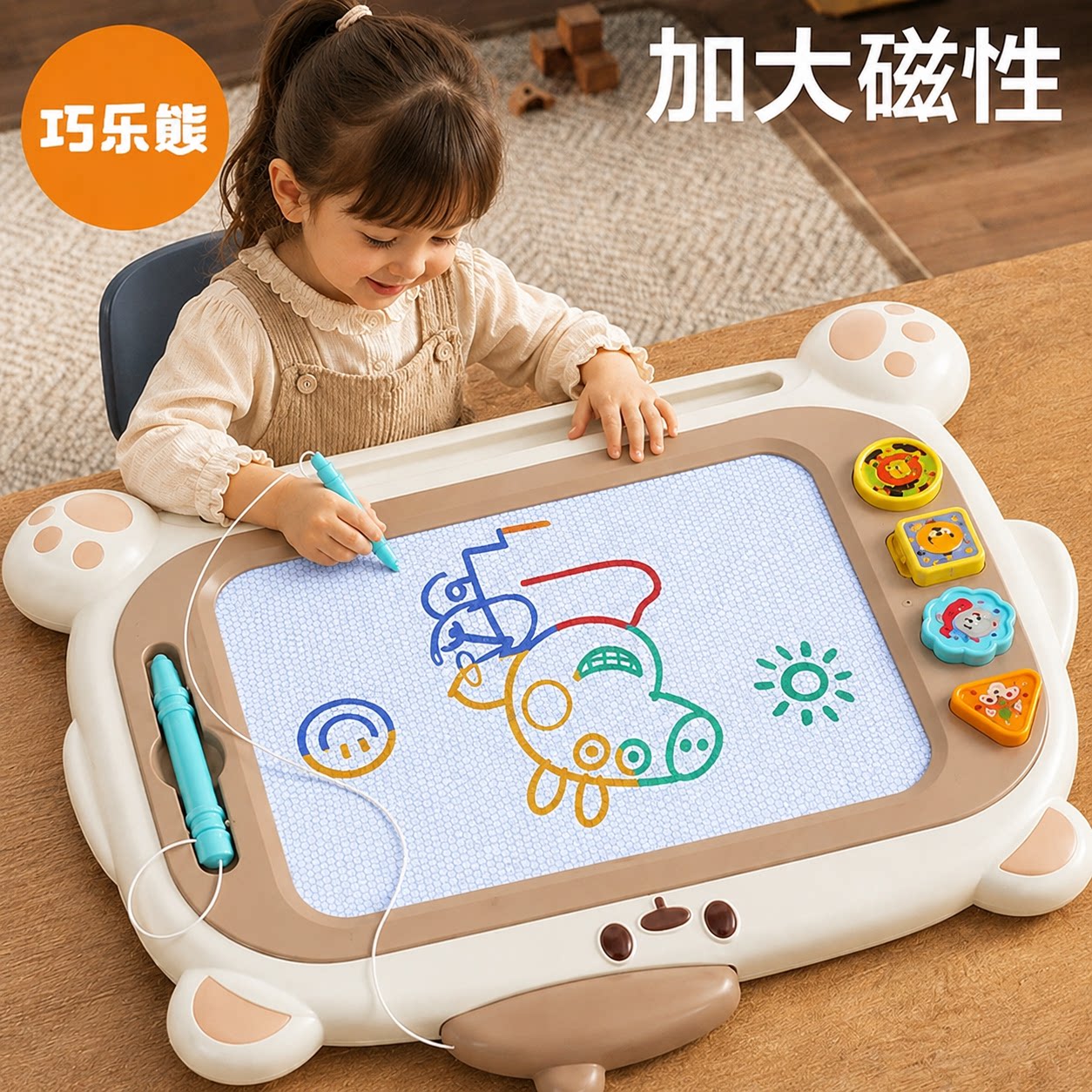 儿童画板家用磁性力可消除写字板图片