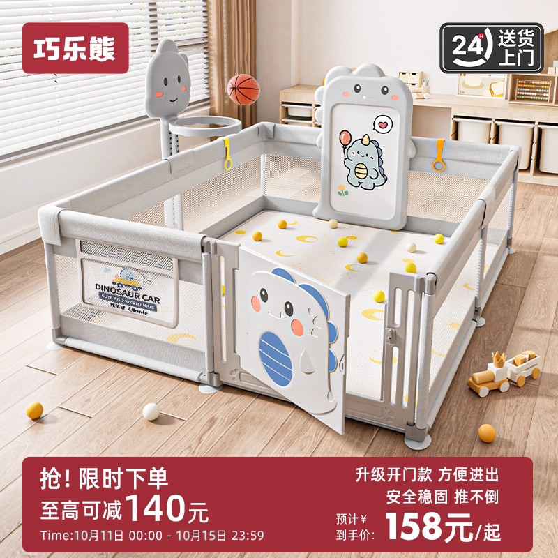 围栏防护栏婴儿地上爬行学步栅栏宝宝室内家用爬垫儿童游戏安全栏