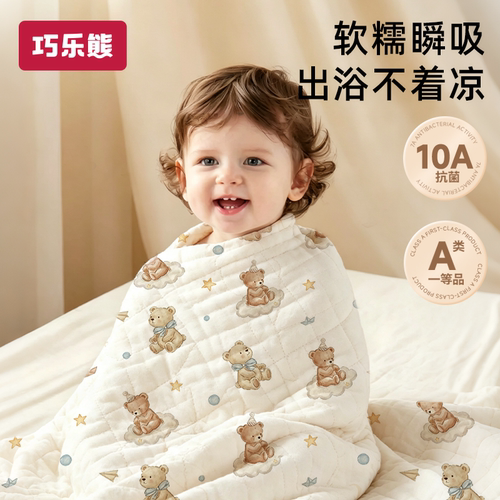 婴儿浴巾A类纯棉纱布新生宝宝