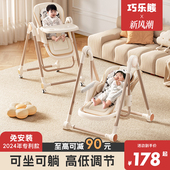 宝宝餐椅吃饭椅子多功能可折叠家用便携婴儿餐桌座椅儿童宝宝椅