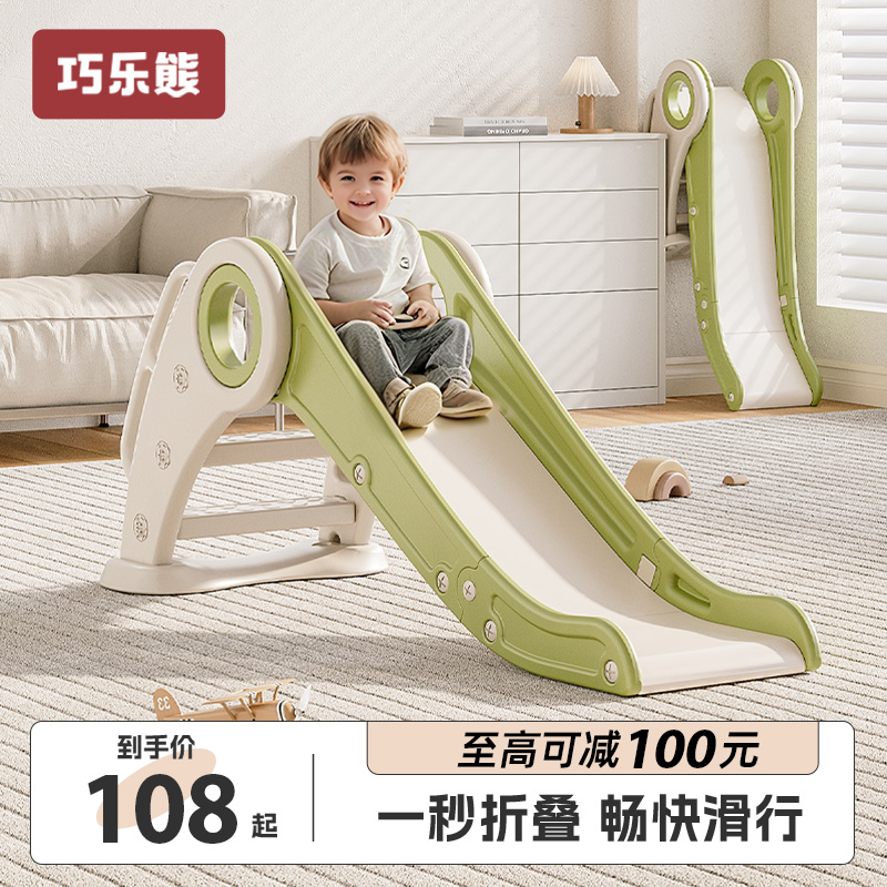 折叠宝宝家用室内滑滑梯