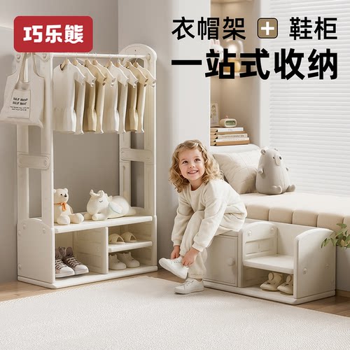 衣帽架鞋柜一站式收纳