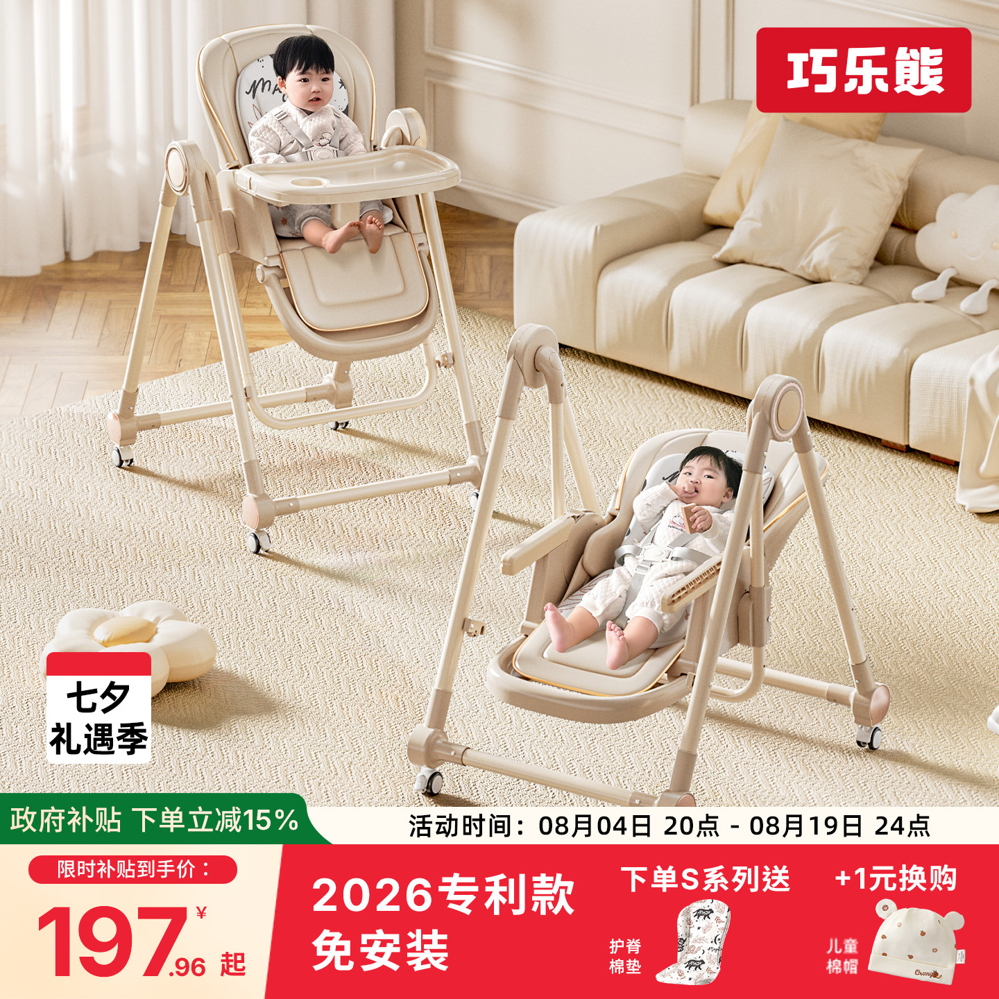 宝宝餐椅吃饭椅子多功能可折叠家用便携婴儿餐桌座椅儿童宝宝椅