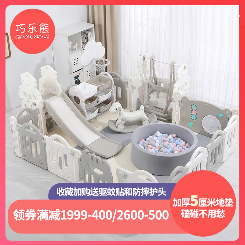 婴幼儿童宝宝室内游戏围栏游乐园家用安全防护栏5厘米无缝爬行垫
