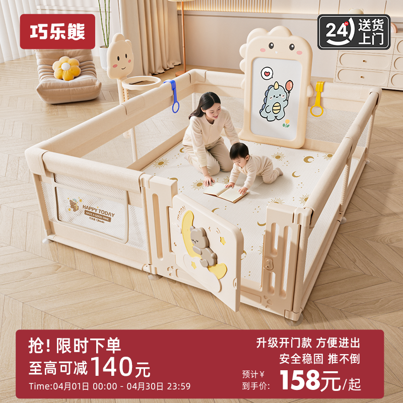 围栏防护栏婴儿地上爬行学步栅栏宝宝室内家用爬垫儿童游戏安全栏