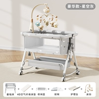 Звездное небо, игрушка на кроватку, матрас, коробочка для хранения, москитная сетка, пеленальный столик, качалка