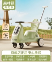 Лесной зеленый [высококачественная версия с пультом дистанционного управления] 4A Батарея + полная молчание + двойной привод + более крупный забор спинка + алюминиевый сплаво