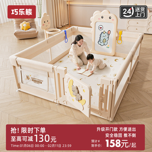 围栏防护栏婴儿地上爬行学步栅栏宝宝室内家用爬垫儿童游戏安全栏