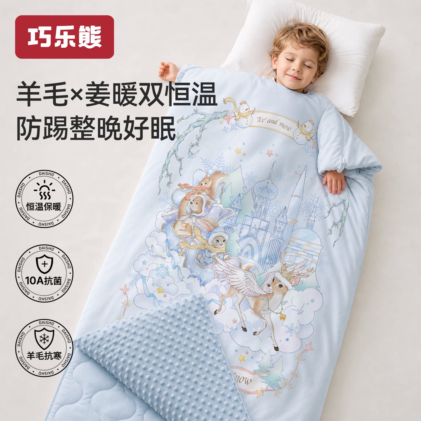 儿童睡袋防踢被子春秋冬款加厚3到6岁大中童宝宝睡觉神器四季通用