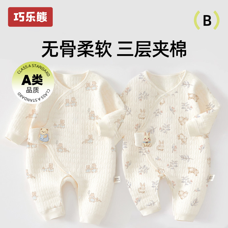 新生婴幼儿衣服秋冬季纯棉初生宝宝保暖连体衣夹棉小月龄和尚服