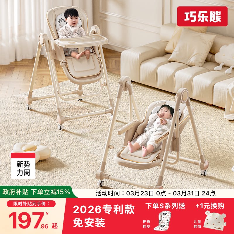 宝宝餐椅吃饭椅子多功能可折叠家用便携婴儿餐桌座椅儿童宝宝椅